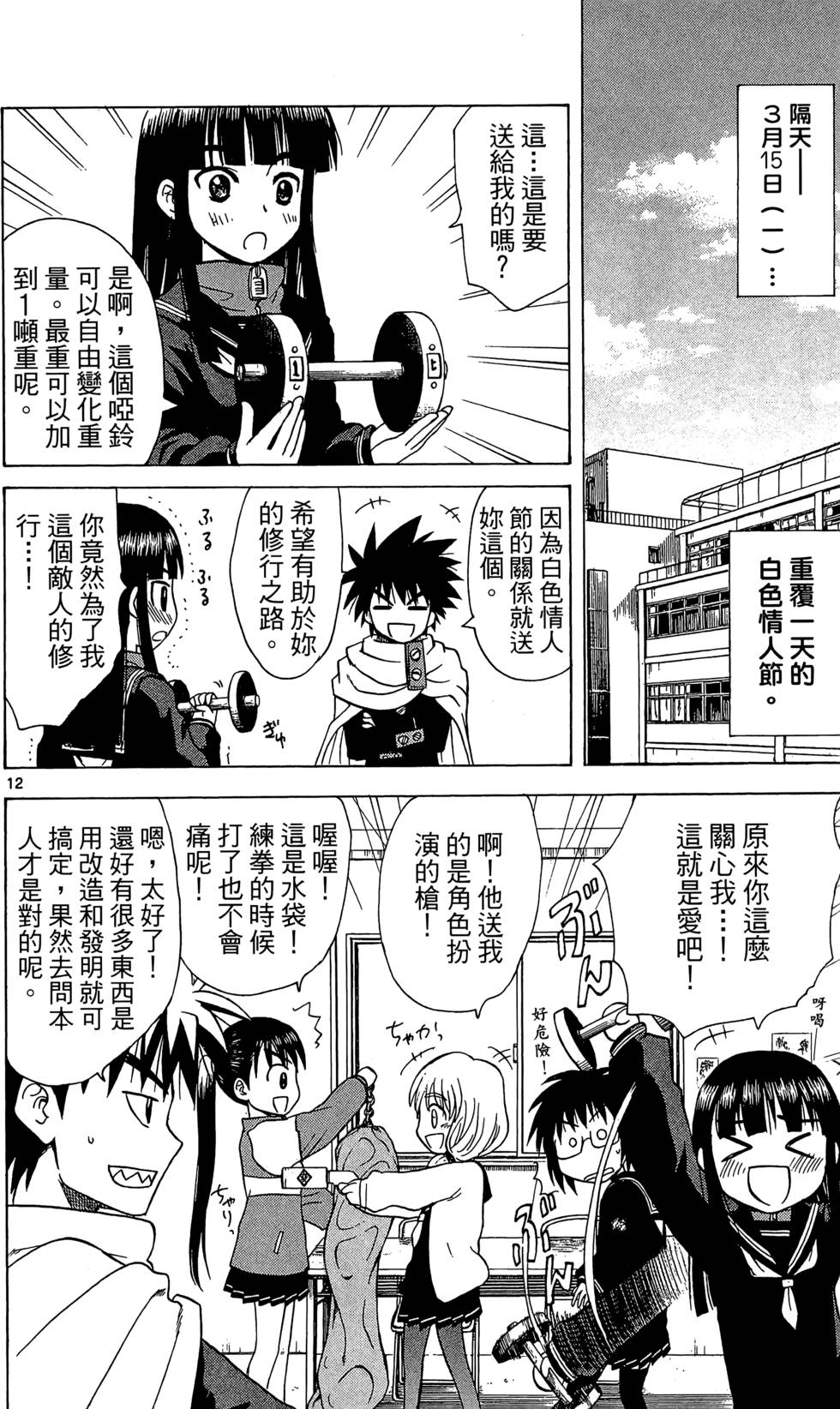 第140页