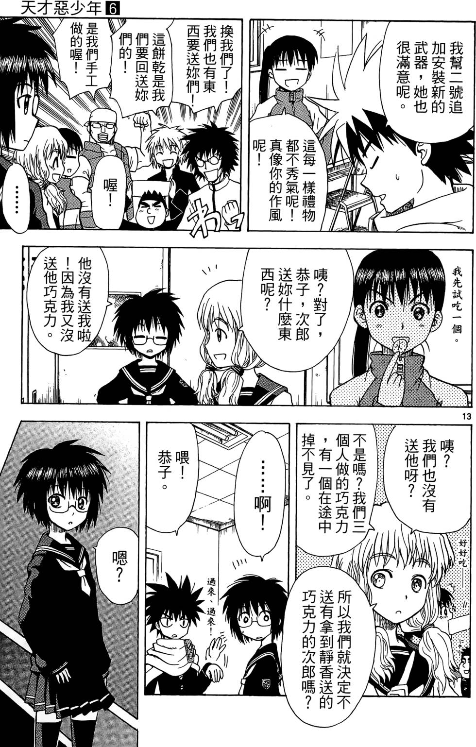 第141页