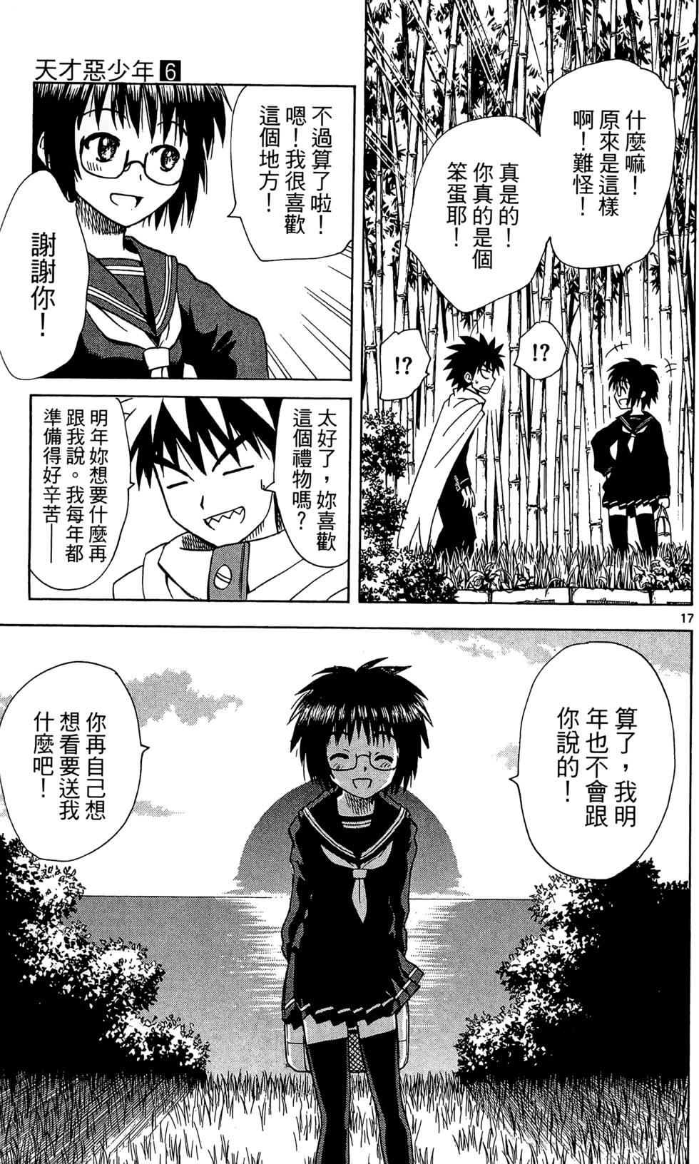 第145页