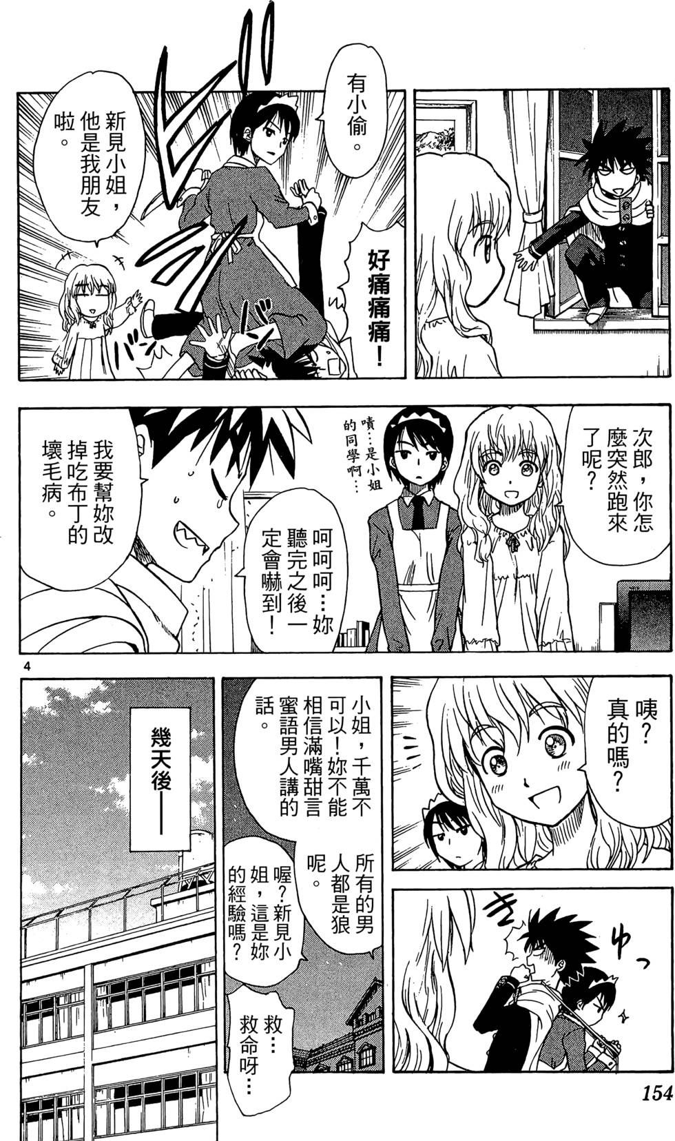 第150页