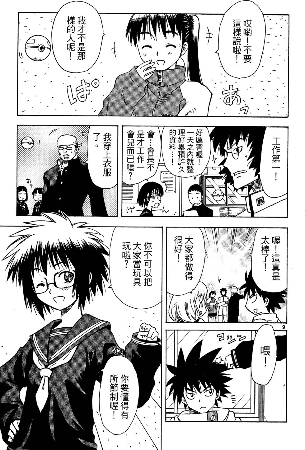 第155页