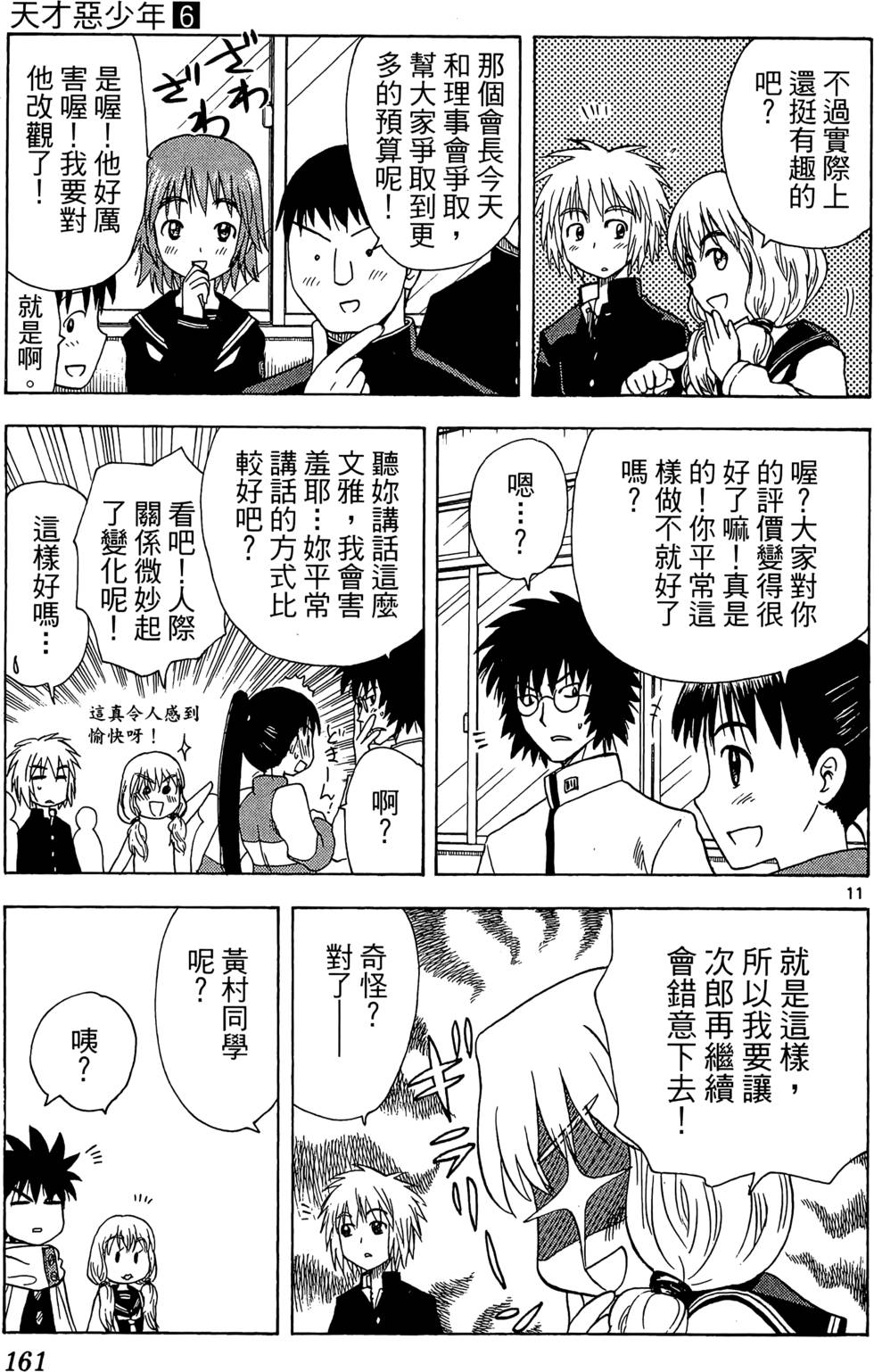 第157页