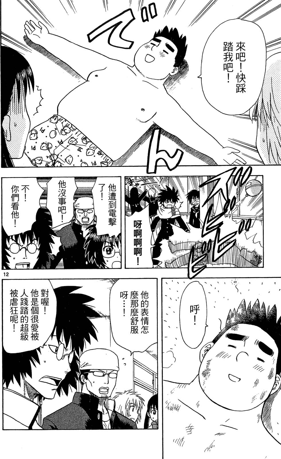 第158页