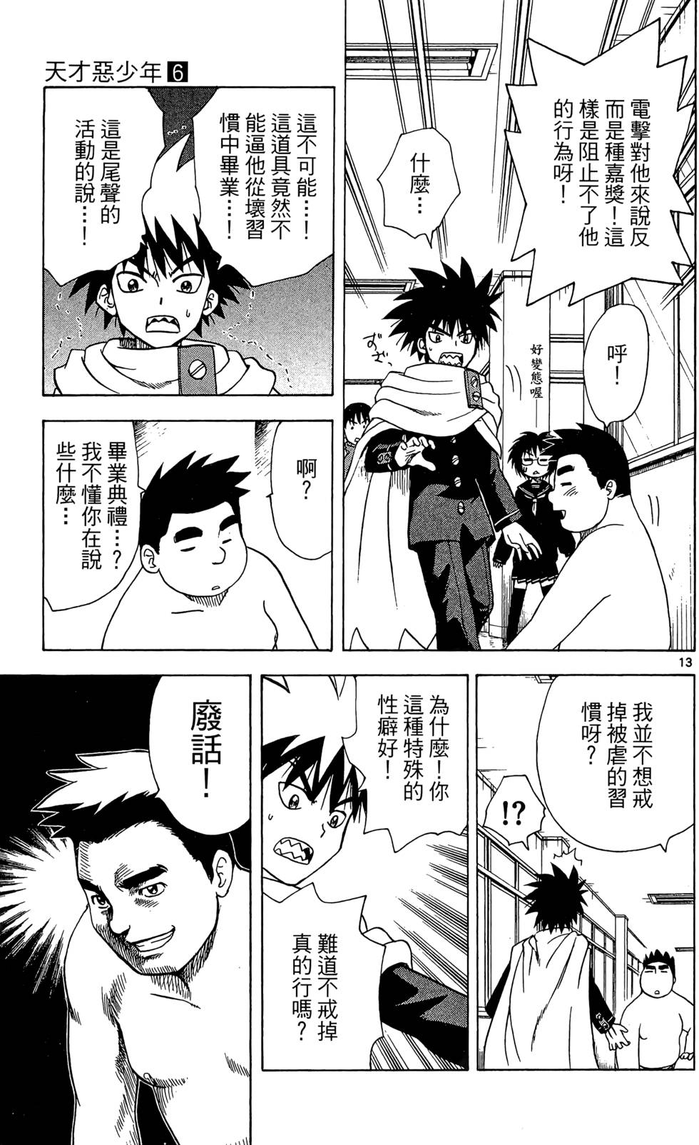 第159页