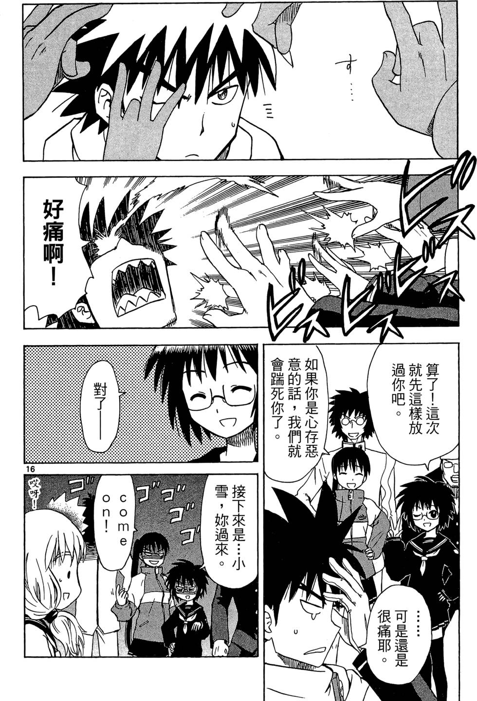 第162页