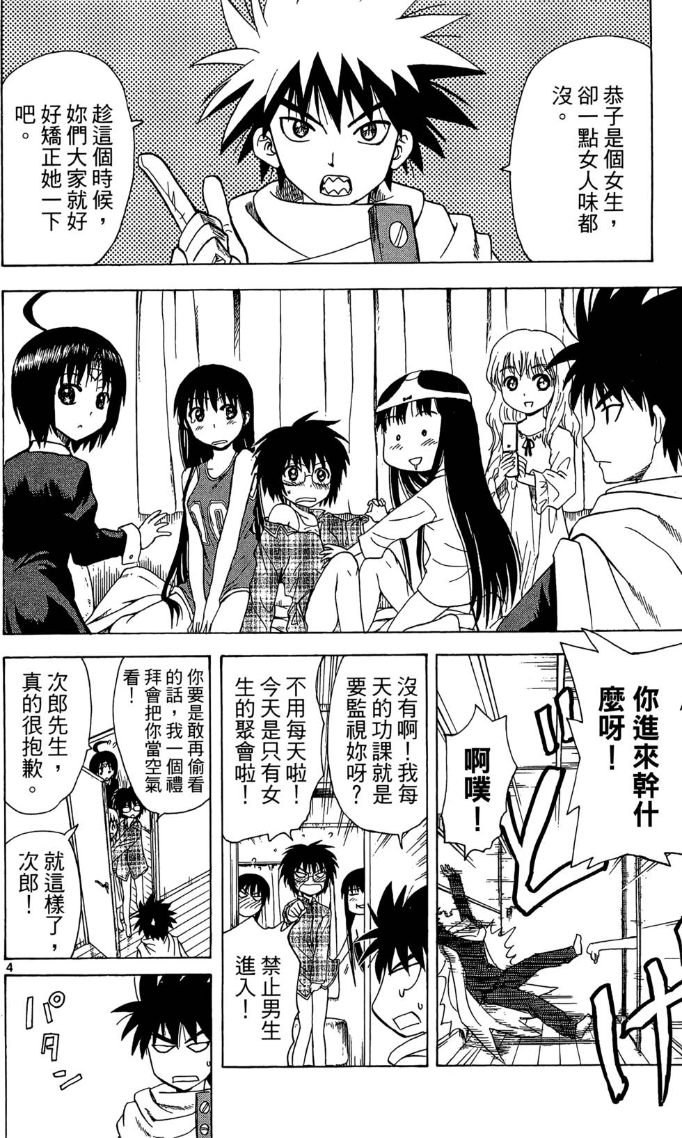 第168页