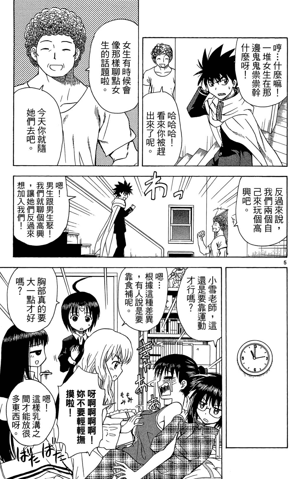 第169页