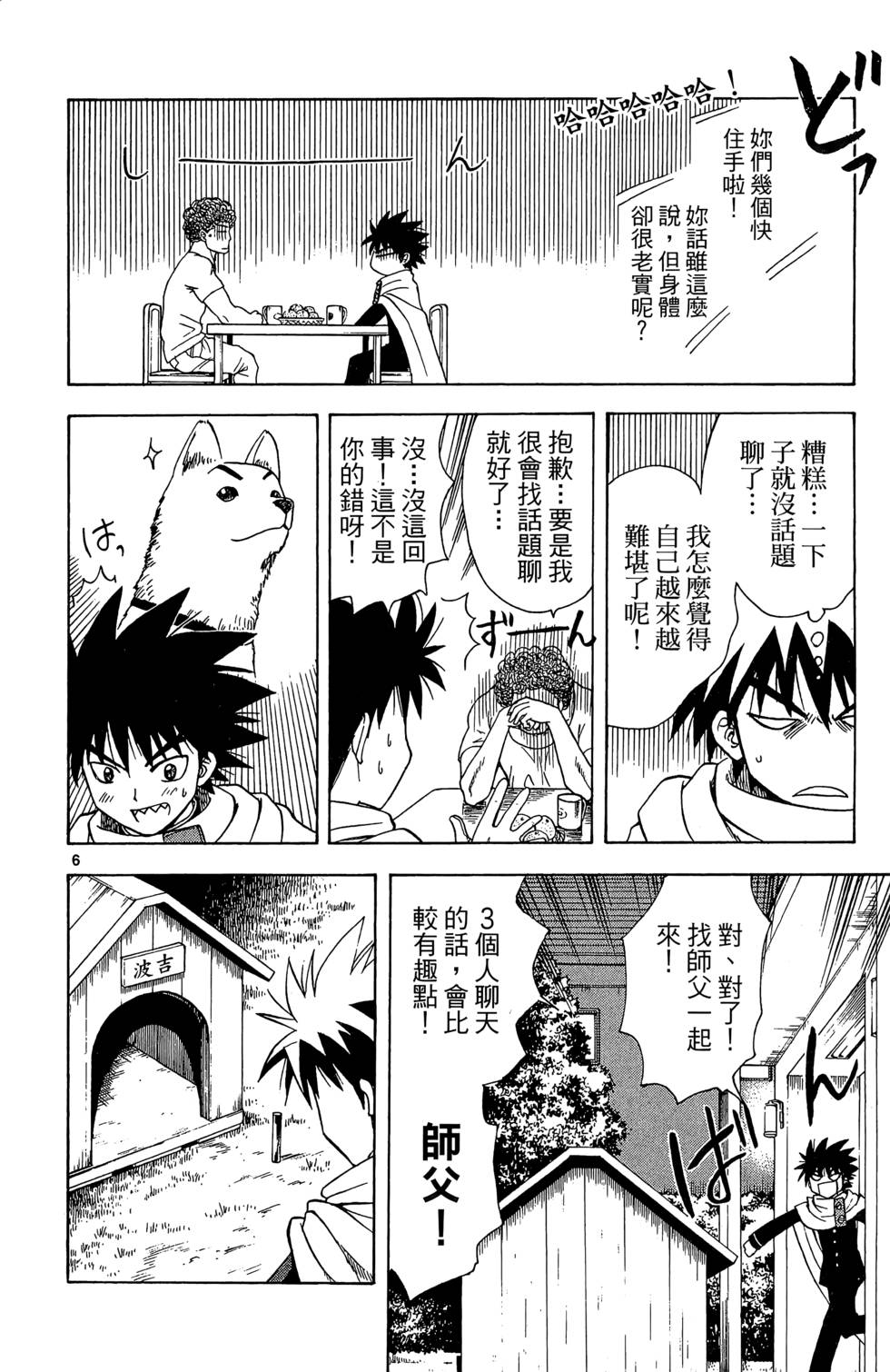 第170页
