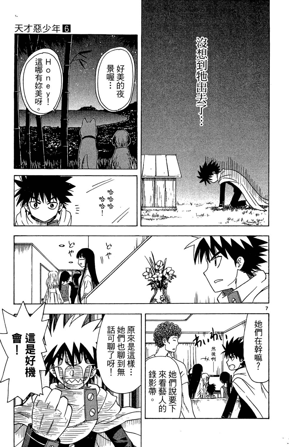 第171页