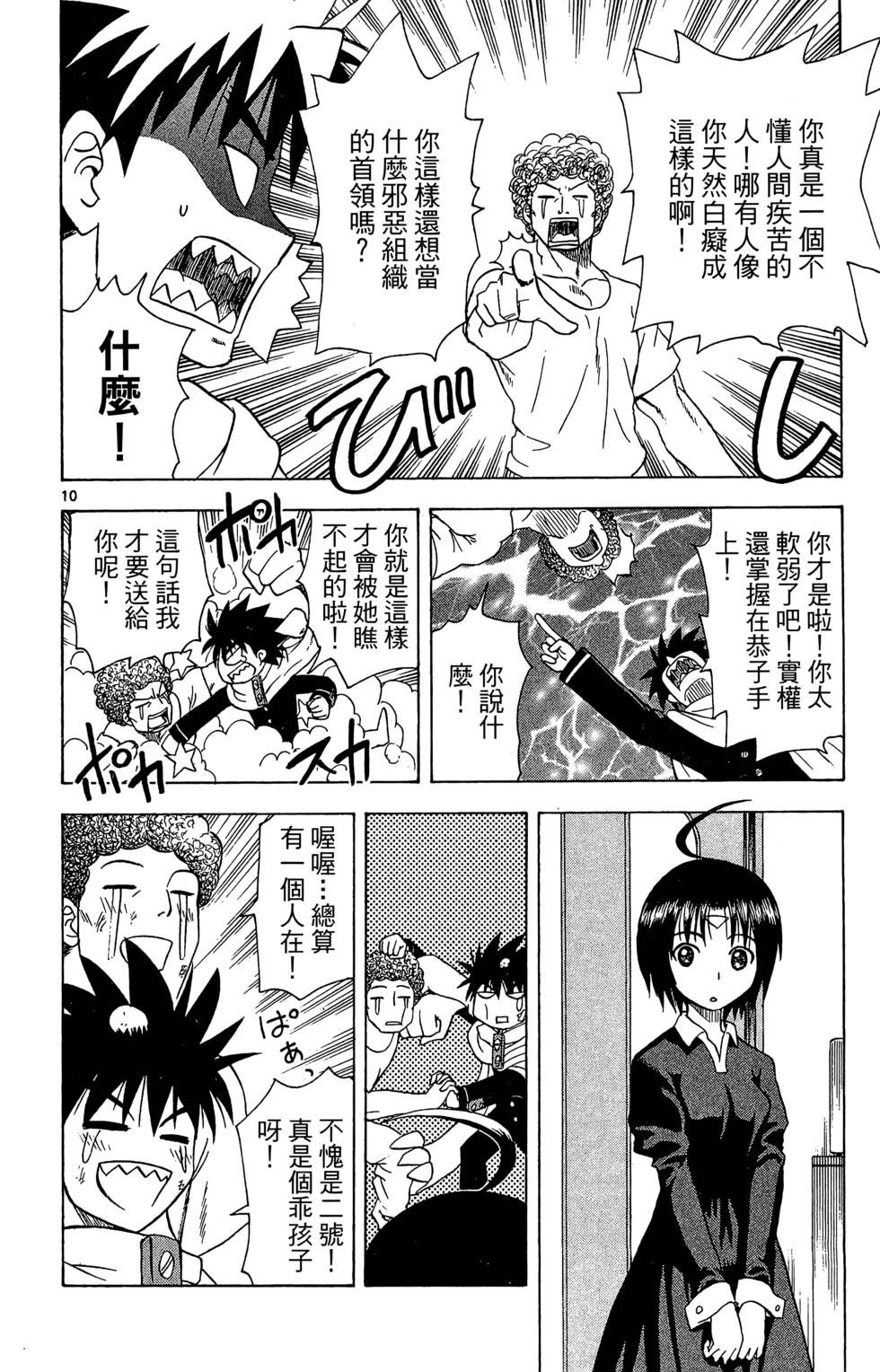 第174页