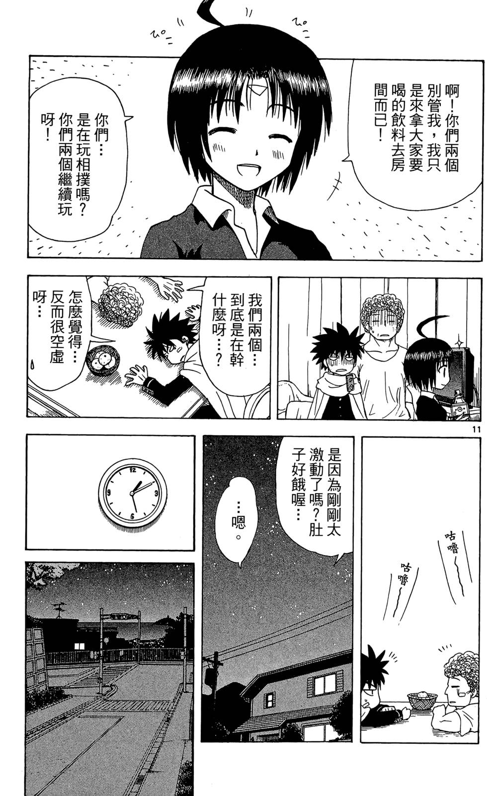 第175页