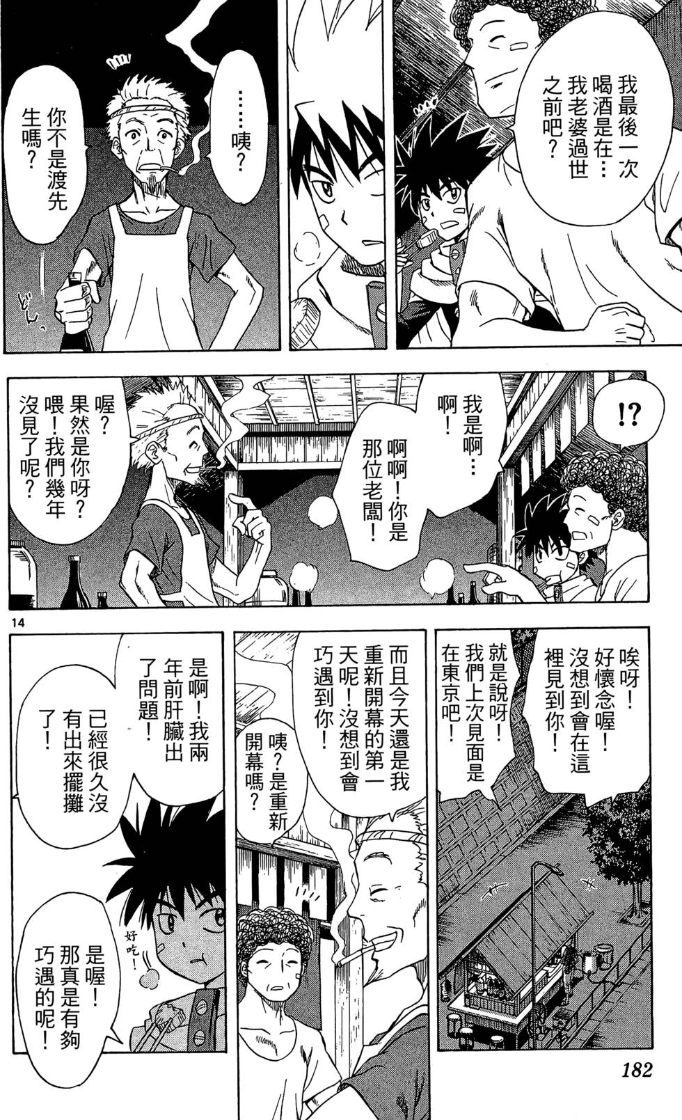 第178页