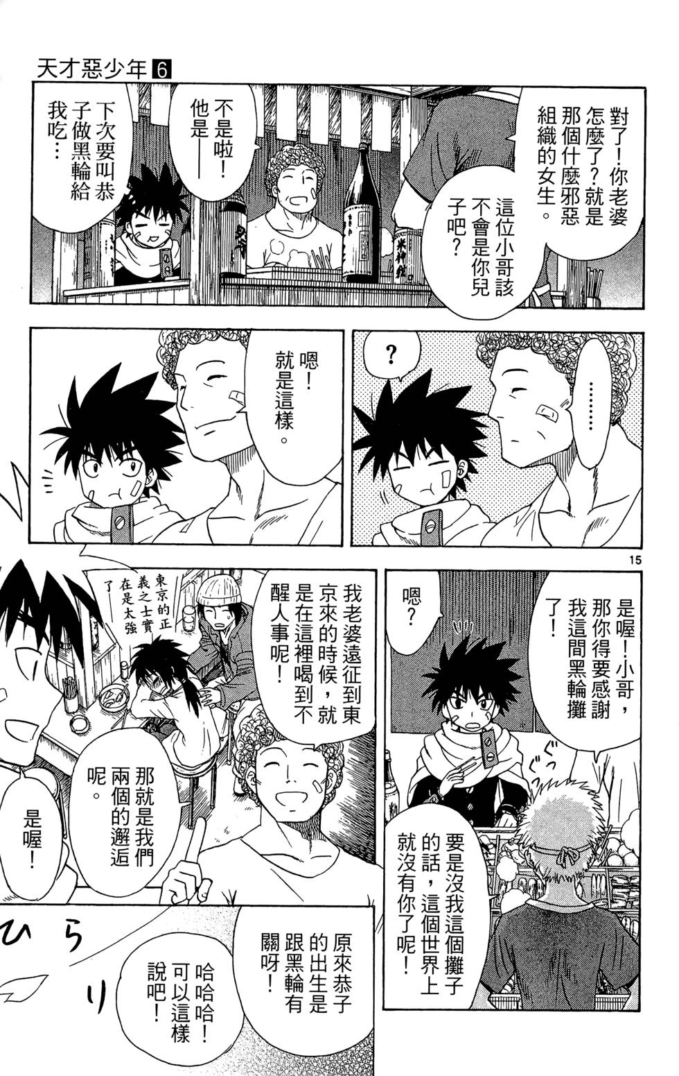 第179页