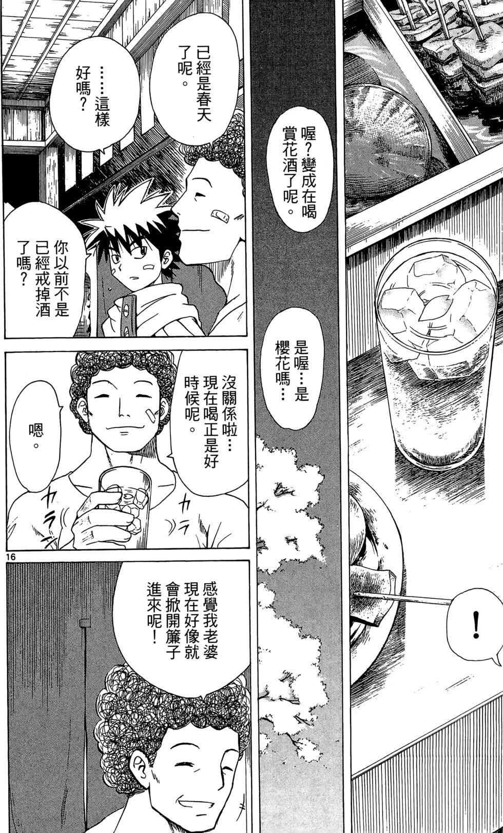 第180页