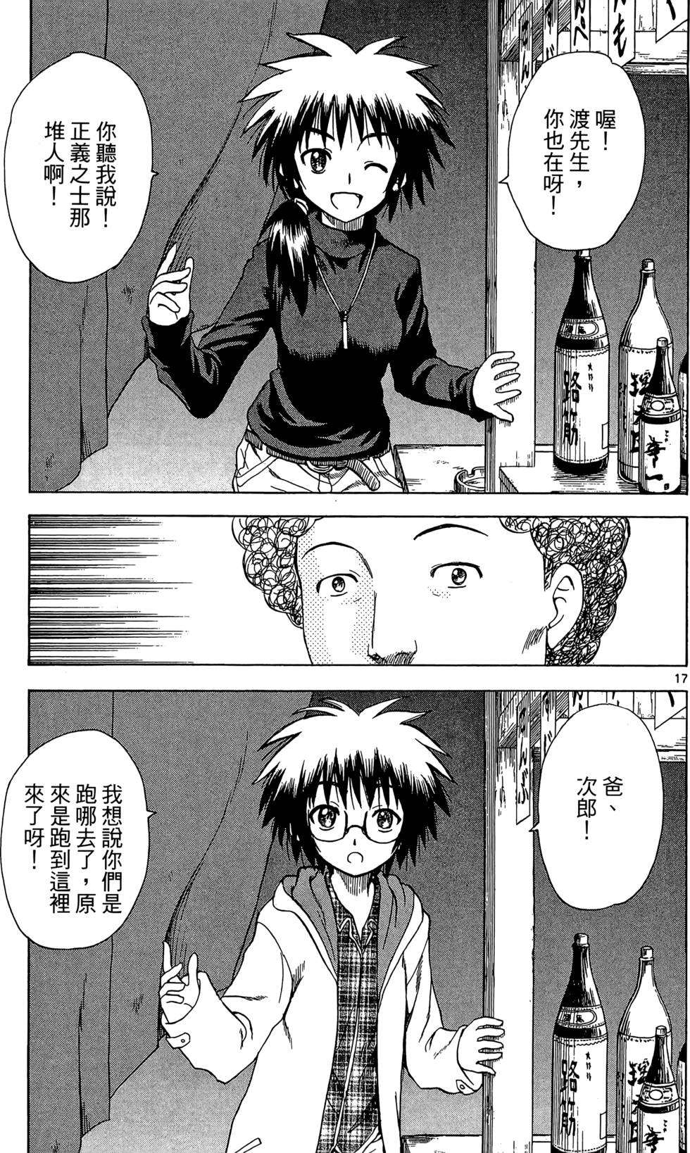 第181页