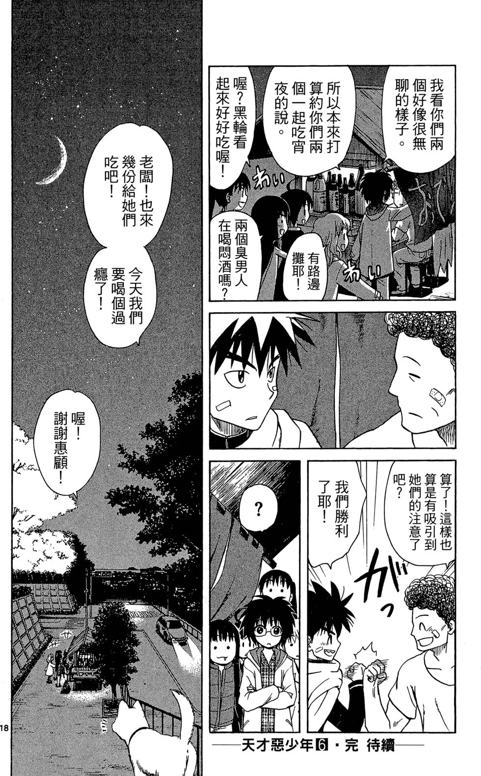 第182页