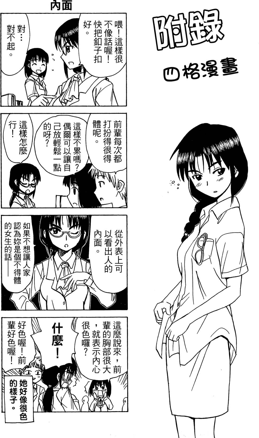 第183页