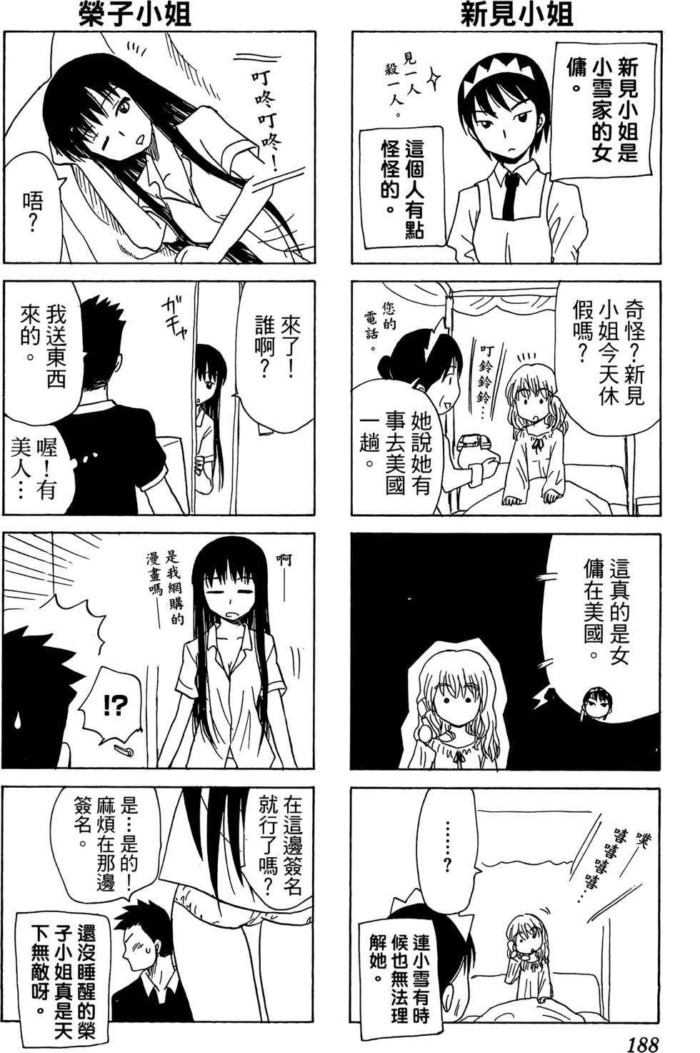 第184页