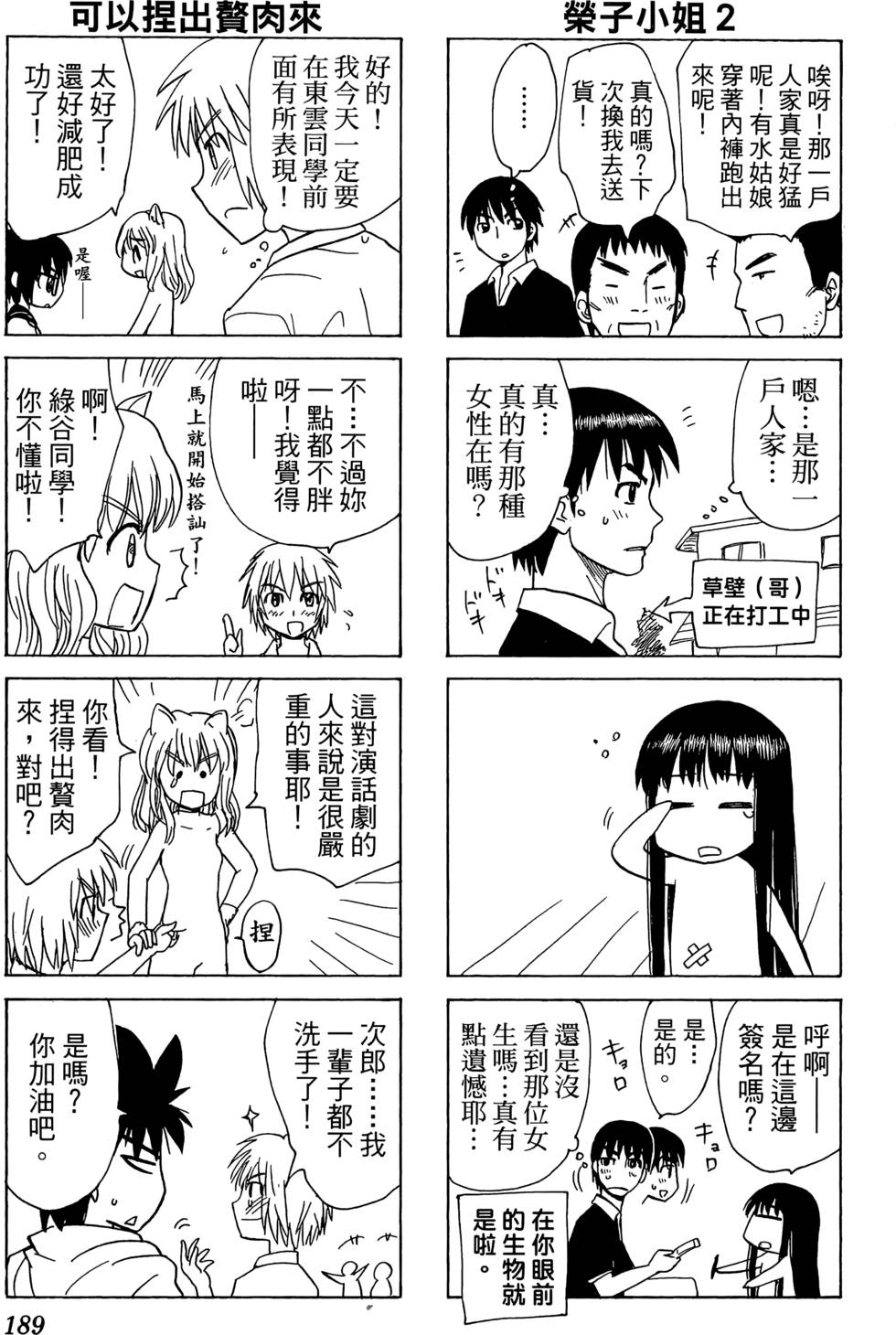 第185页