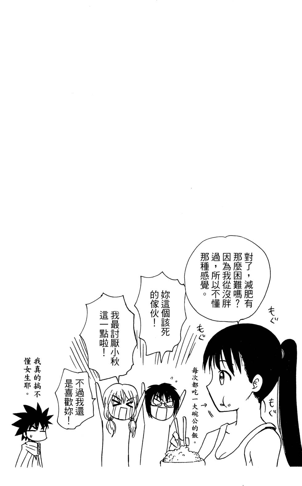 第186页