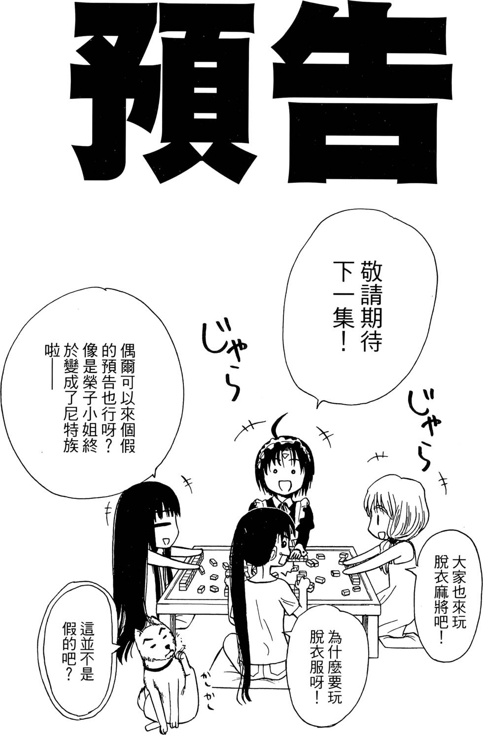 第187页