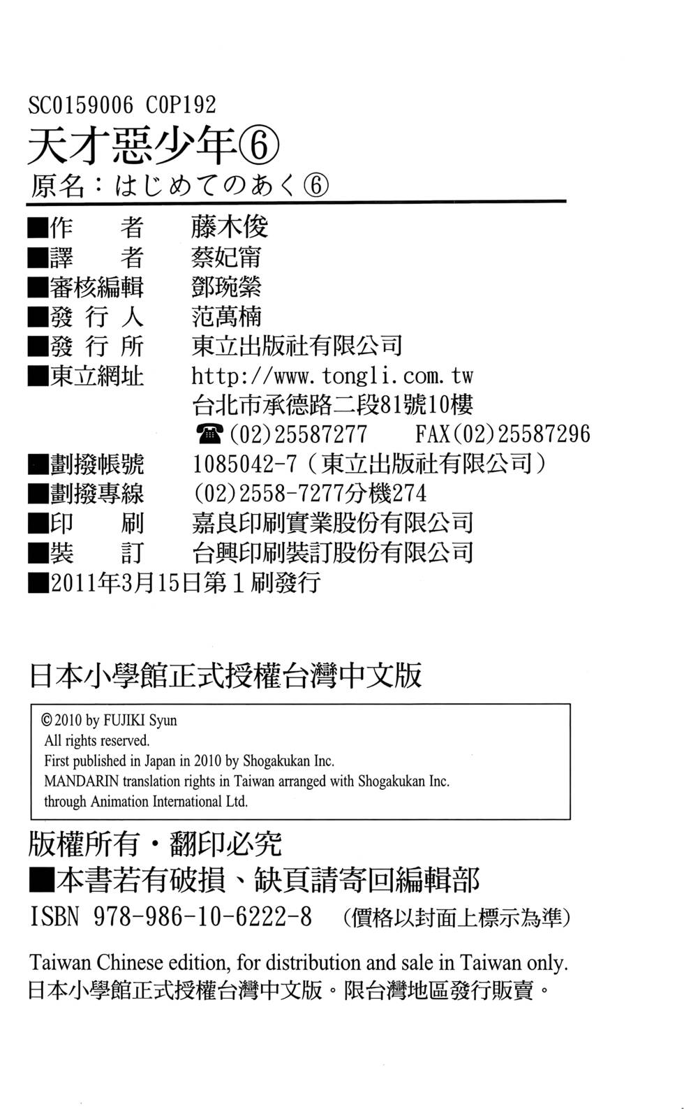 第188页