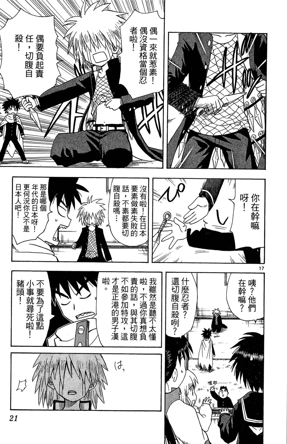 第19页