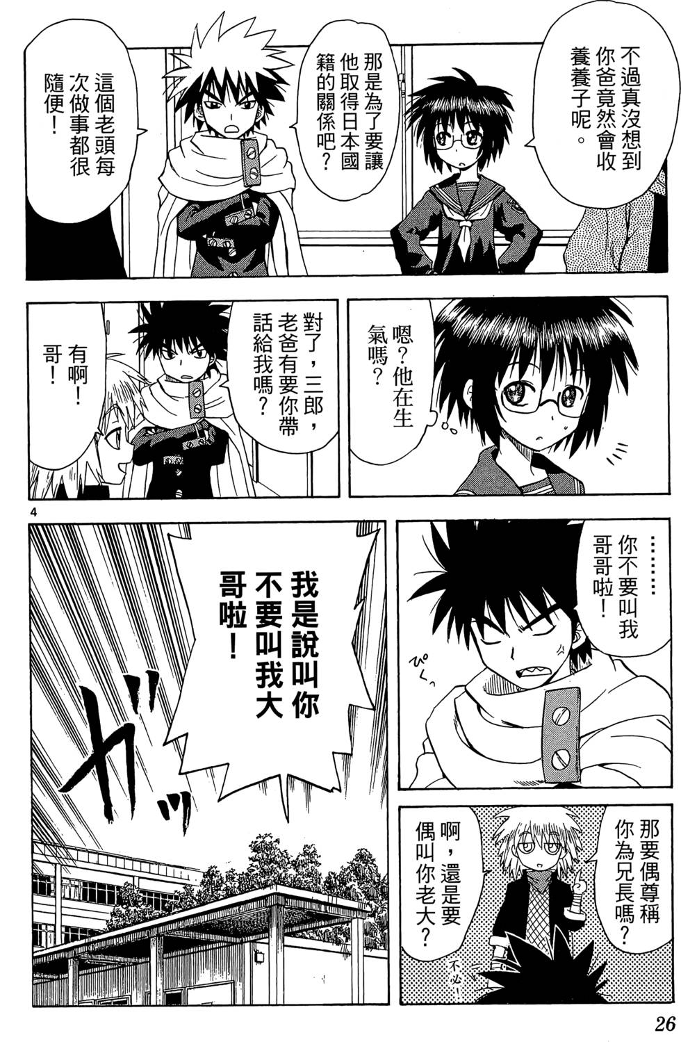 第24页