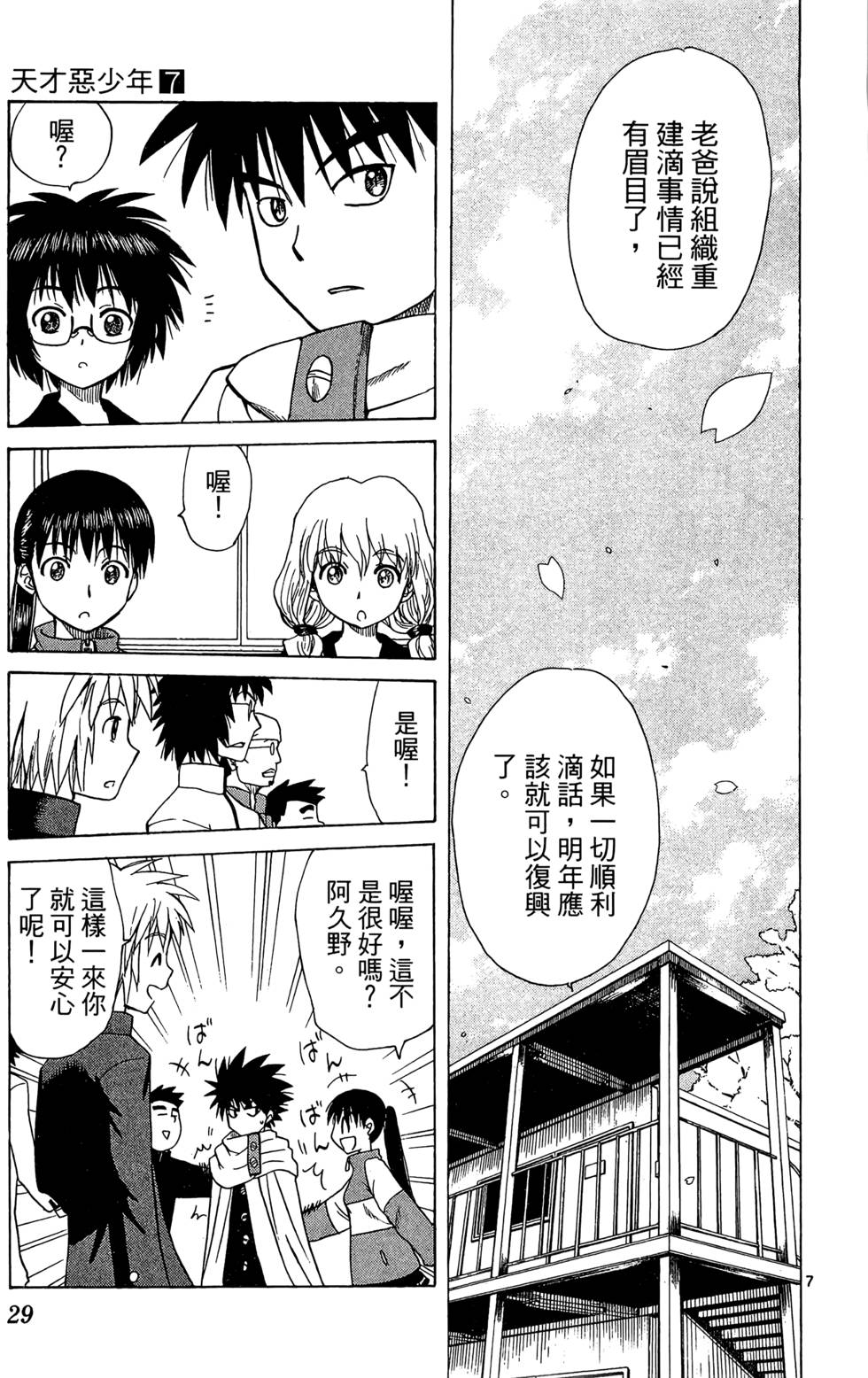 第27页