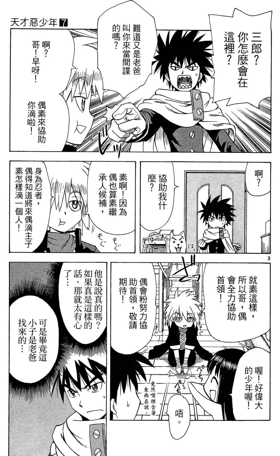 第41页