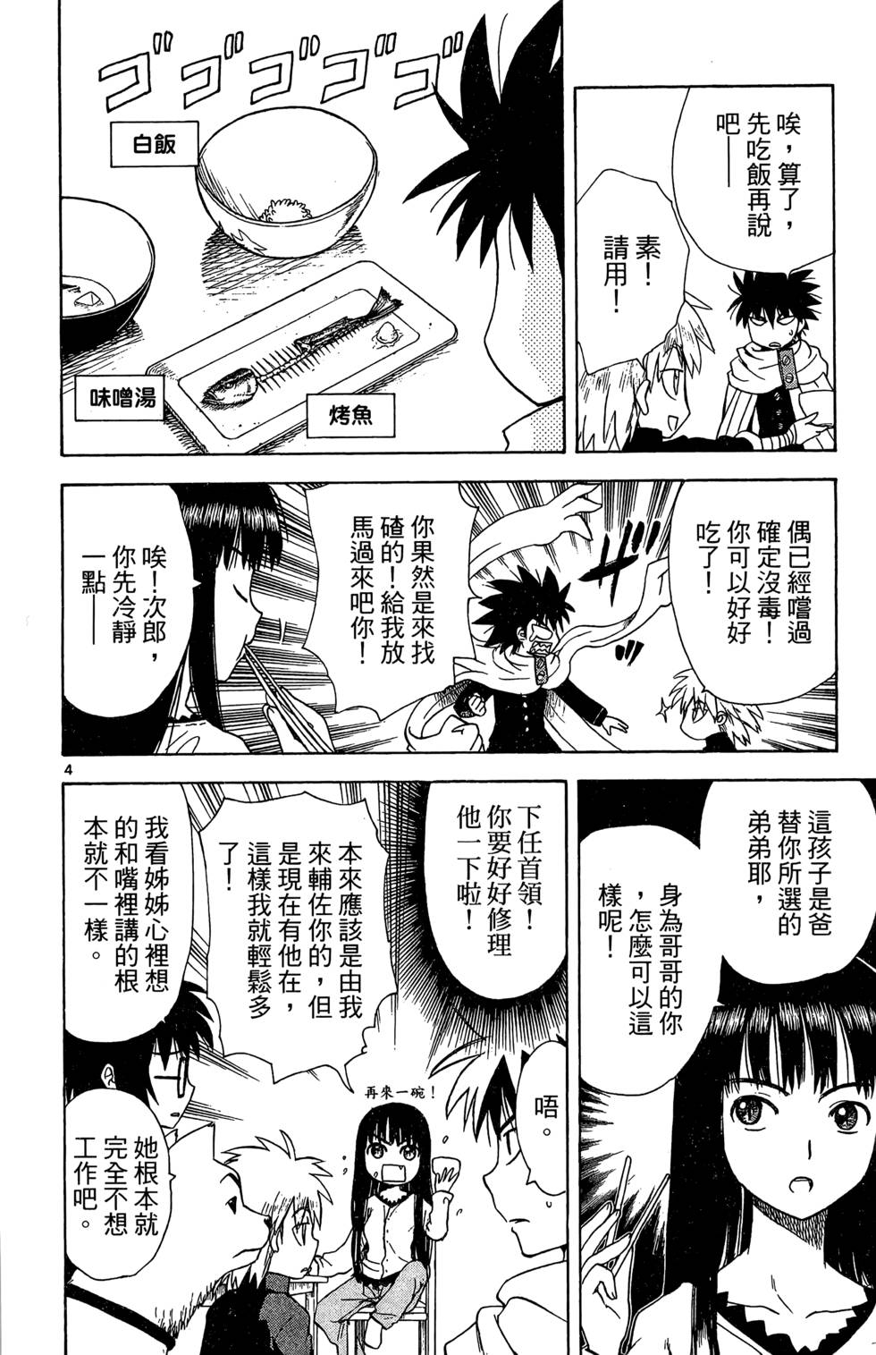 第42页