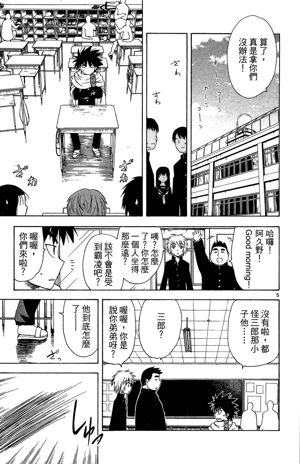 第43页