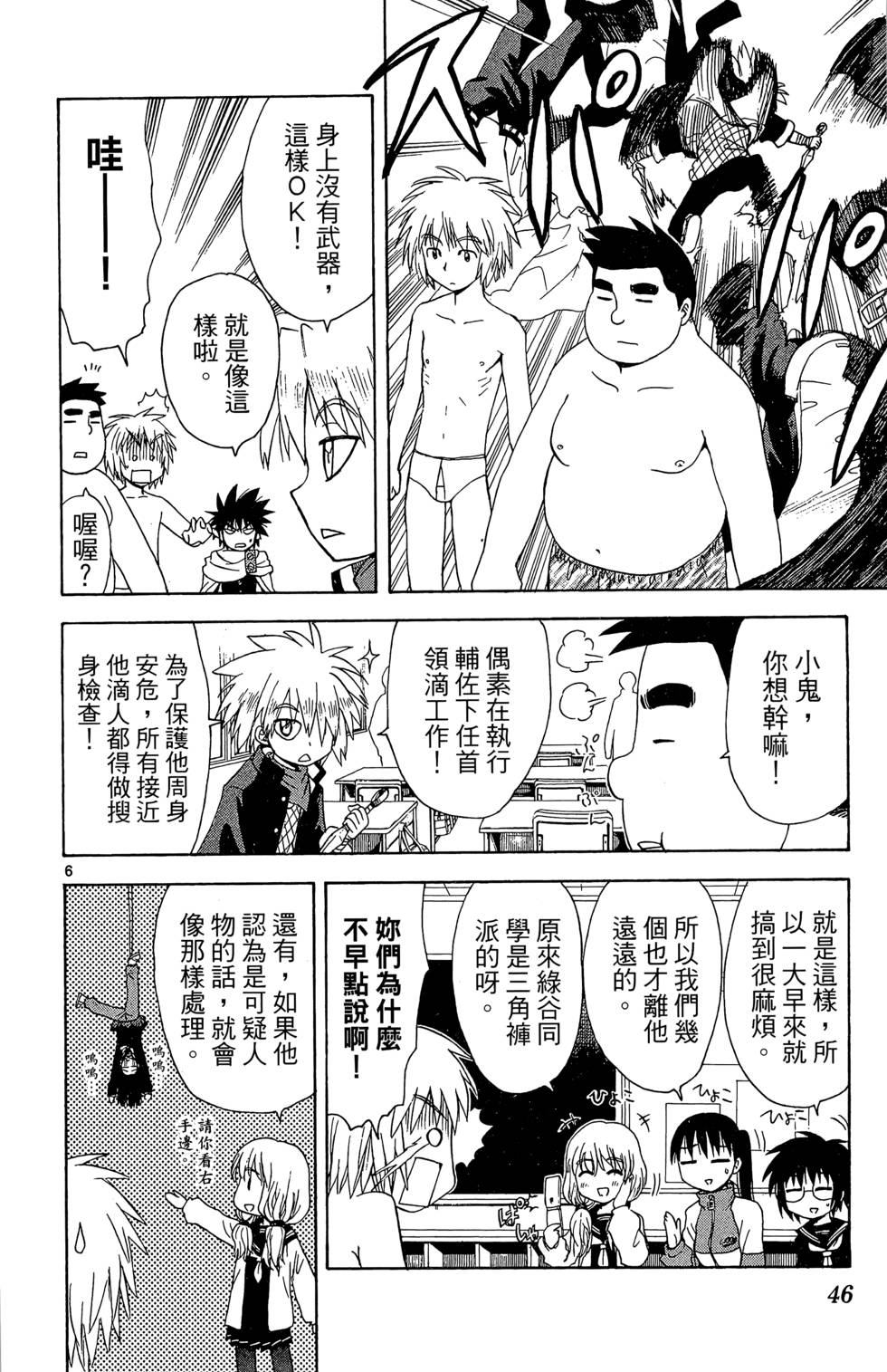 第44页