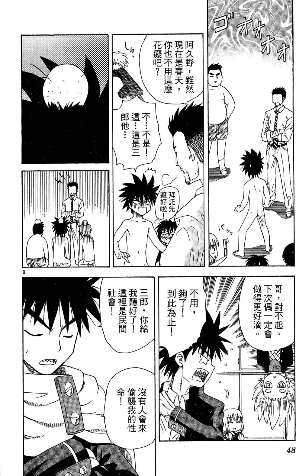 第46页
