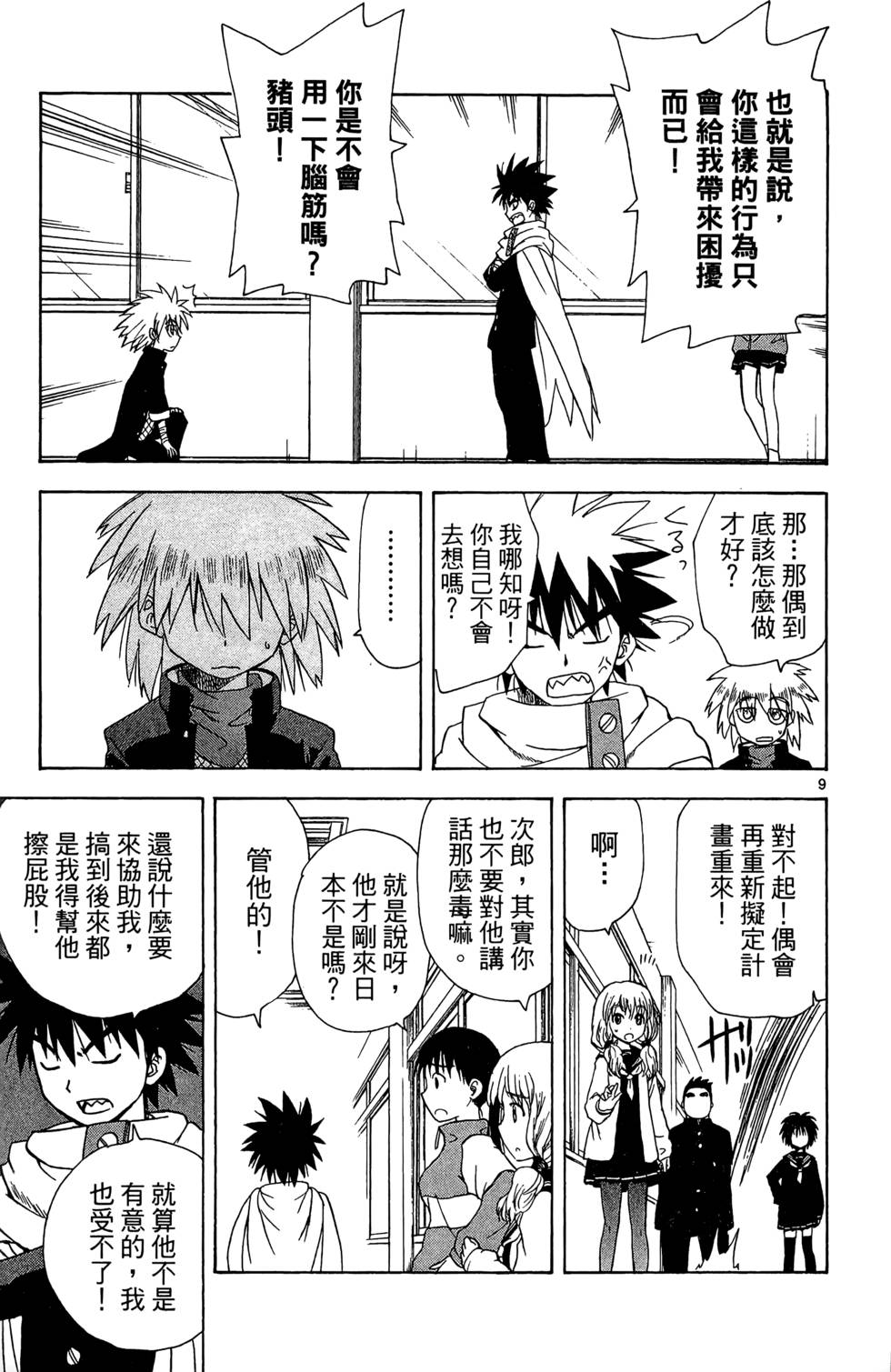 第47页