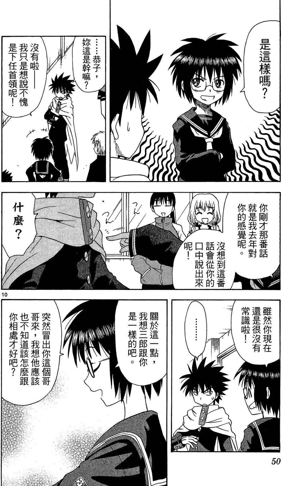 第48页