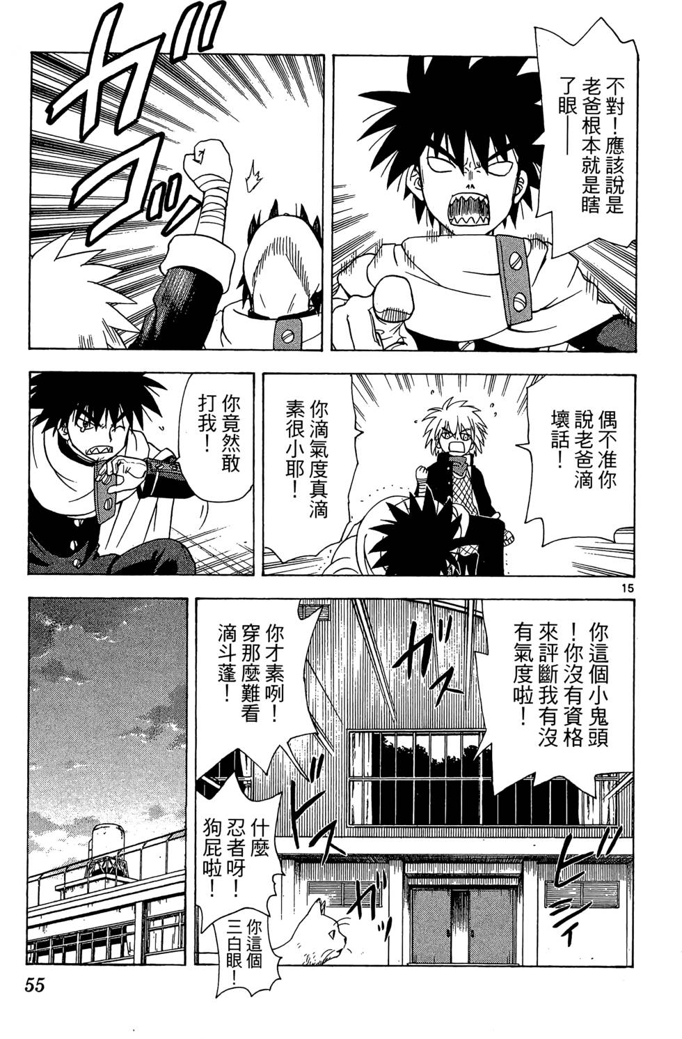 第53页