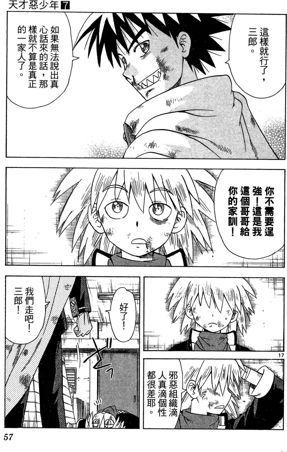 第55页