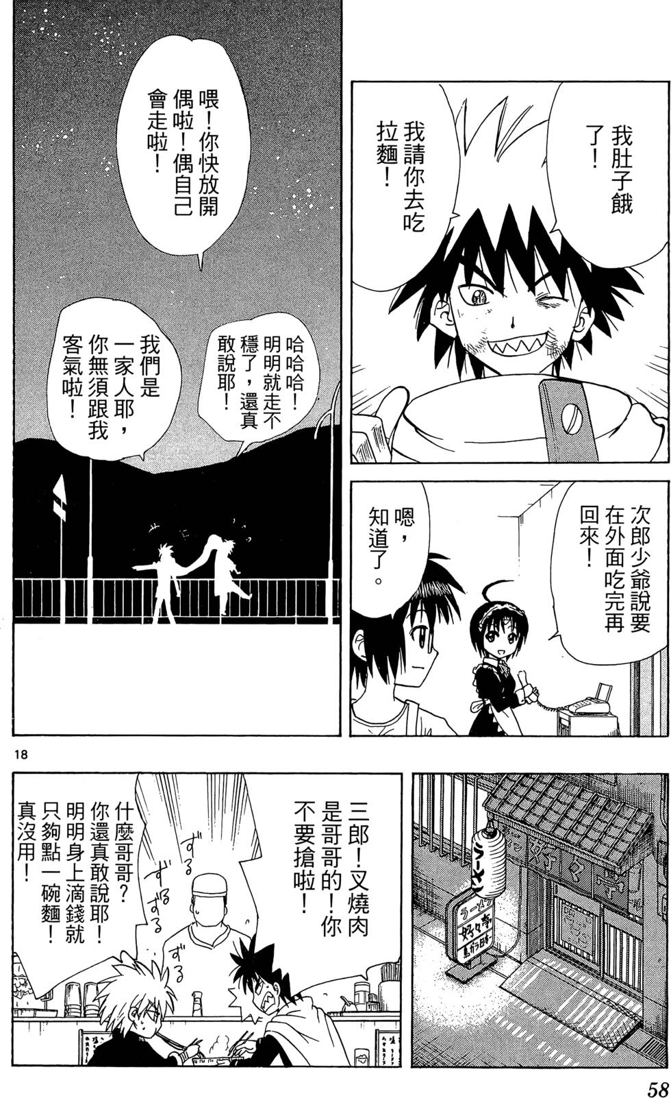 第56页