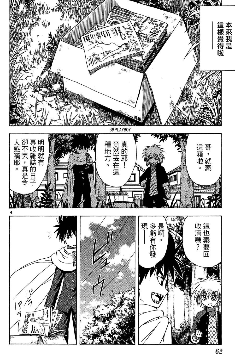 第60页