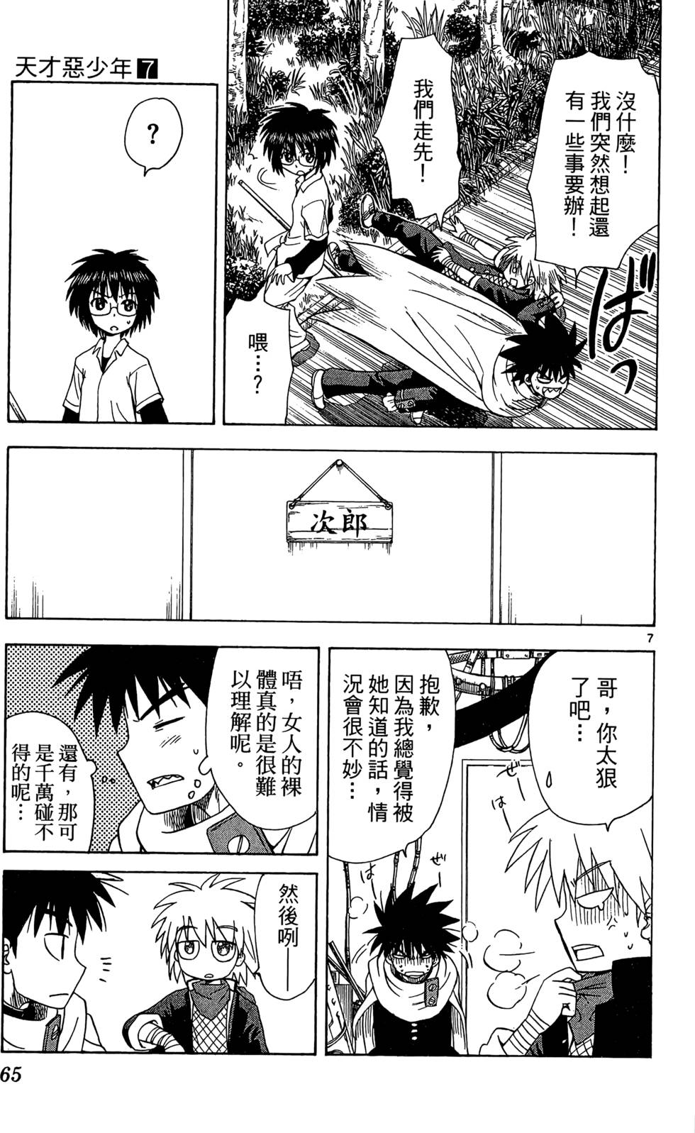 第63页