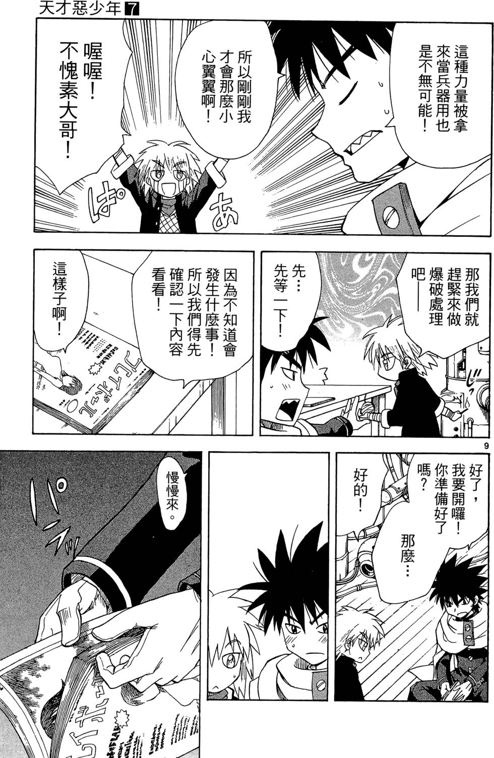 第65页