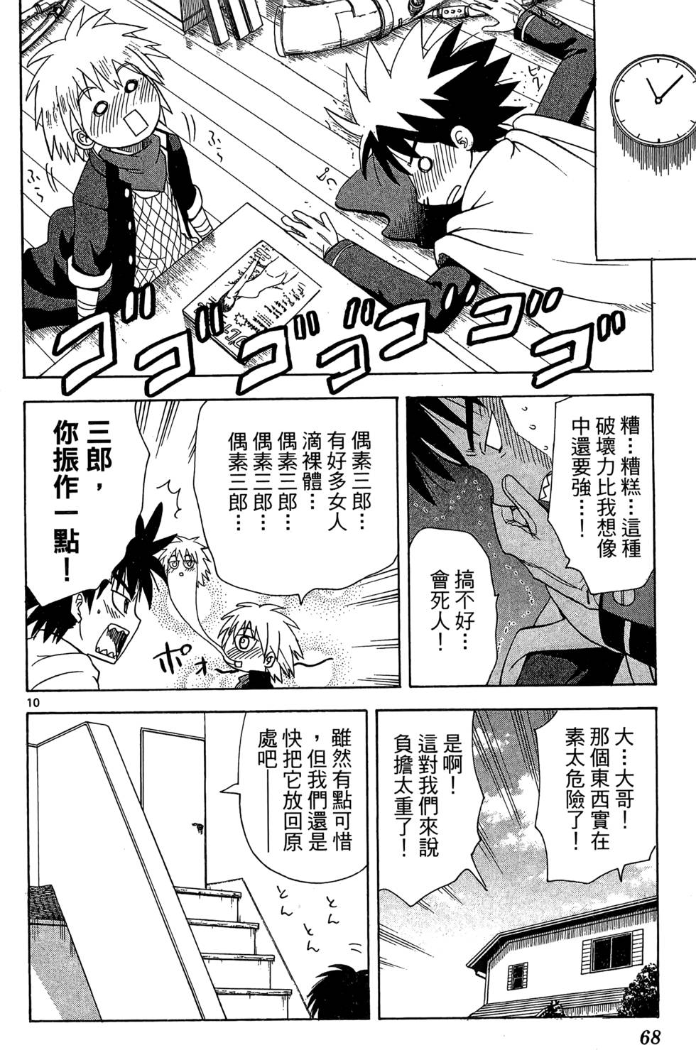 第66页