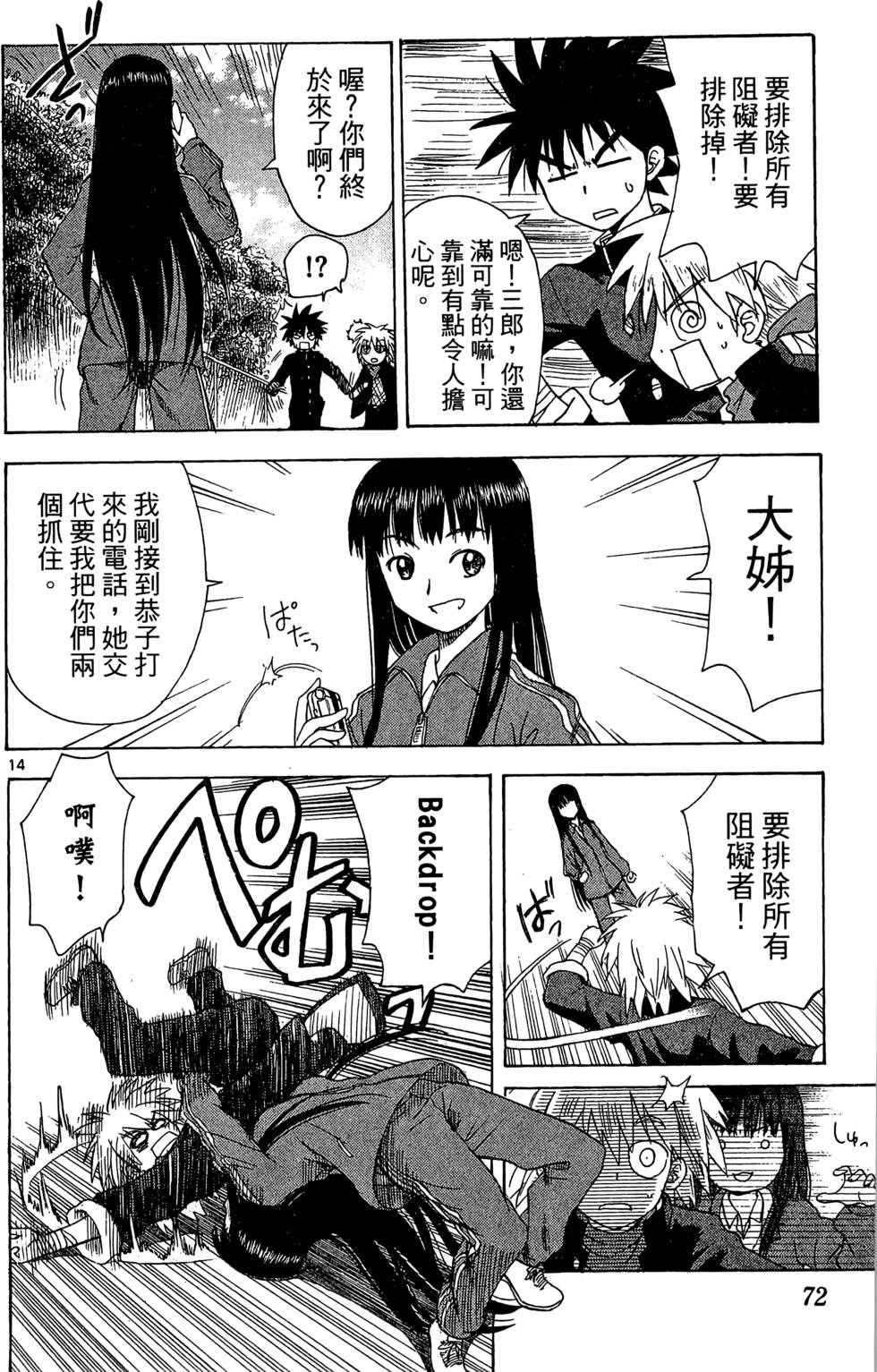 第70页