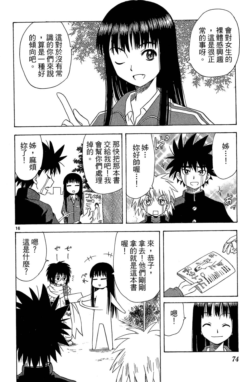第72页