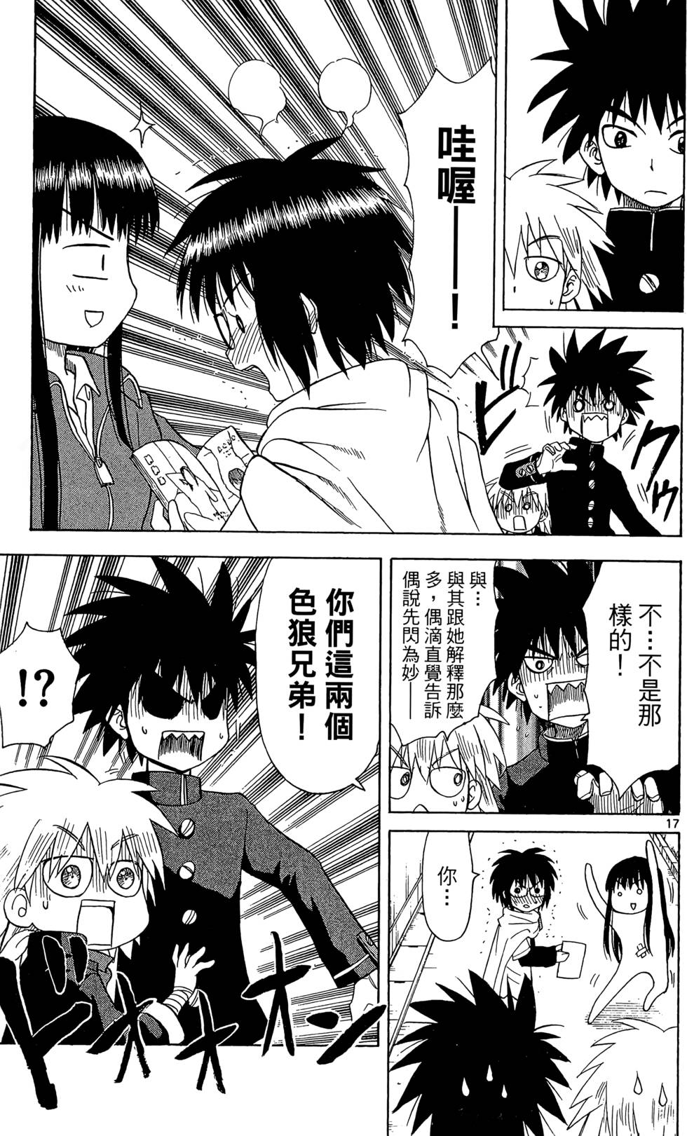 第73页