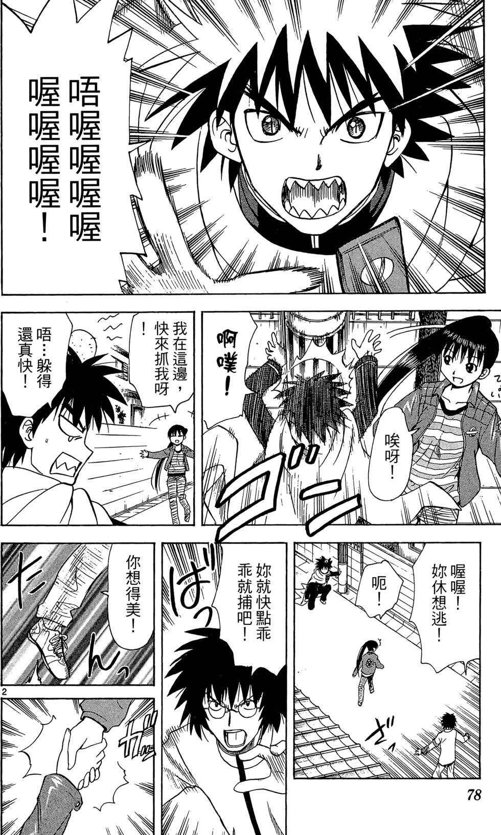 第76页