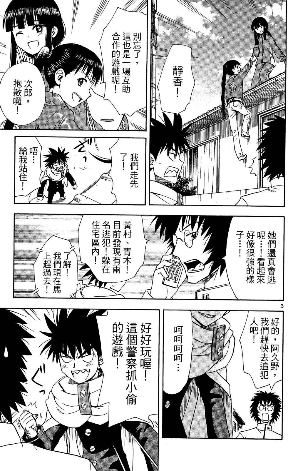 第77页