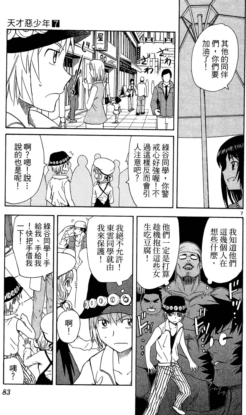 第81页