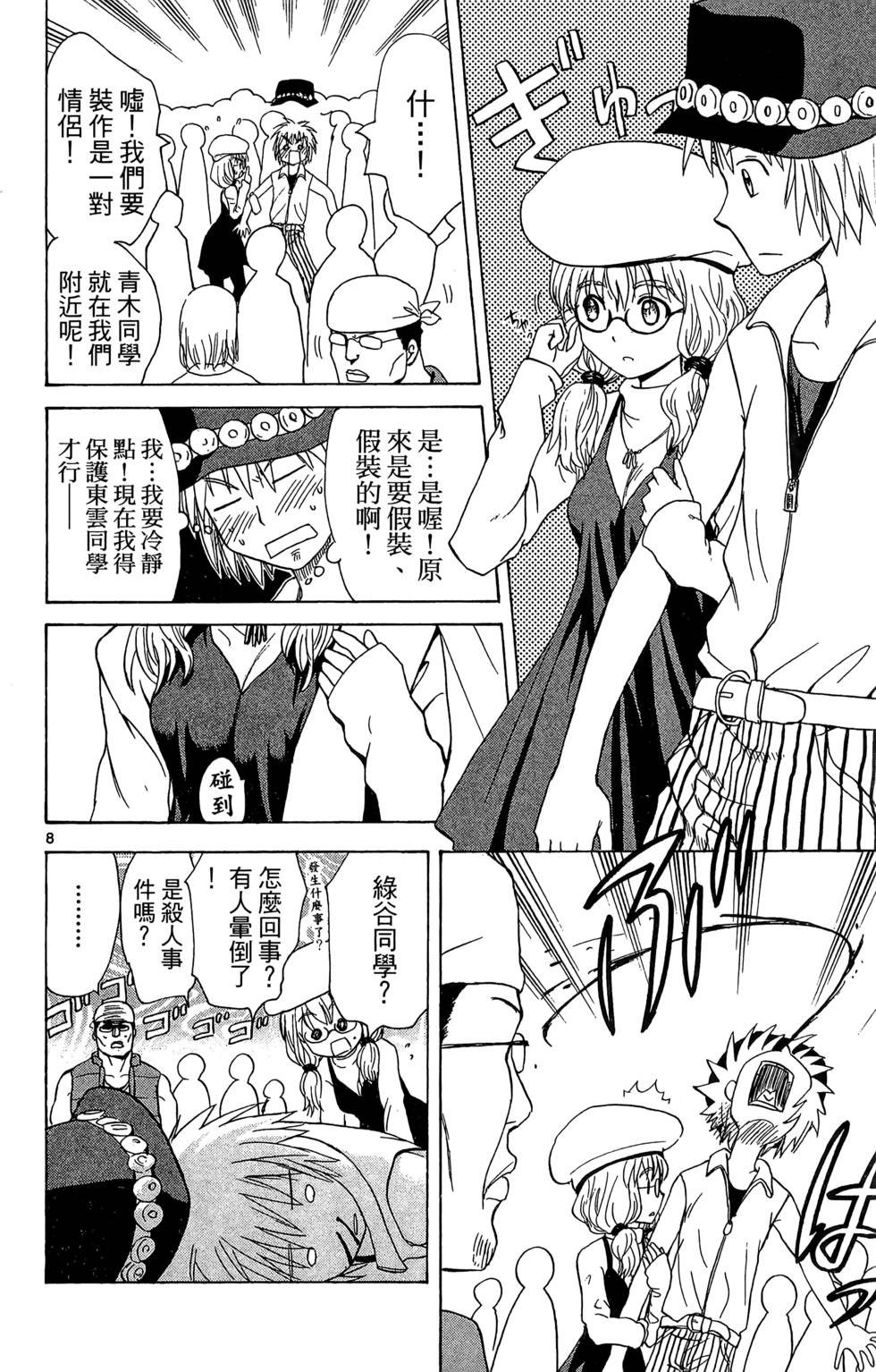 第82页